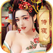 清宫传:臣妾不要