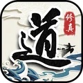 六道II-mud挂机修真仙侠文字游戏