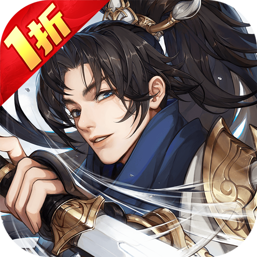 武林闲侠