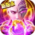寂灭剑诀-地藏魔化送烛龙