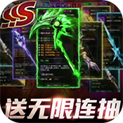 幻域战魂ios