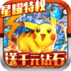 冒险王2ios
