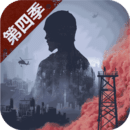 明日之后苹果版