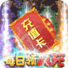 卧龙觉醒