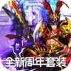 开心斗三国