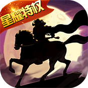 合战天下ios