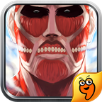 进击的巨人2022版