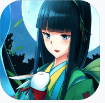 辉夜姬别传汉化版