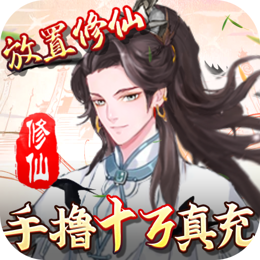 九天剑仙