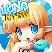 星月-命运之轮ios