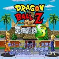 七龙珠Z-超武斗传3