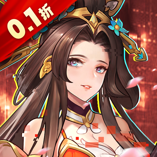 征程三国