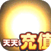 三国将无双ios
