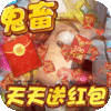 三国大亨
