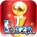 NBA梦之队