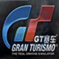 GT赛车