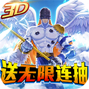 数码暴龙：激战