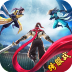 天琊神剑
