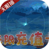 热血武林ios