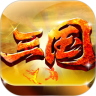 枭雄三国