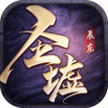 圣墟
