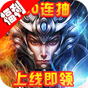 天天有喜2ios