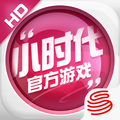 小时代