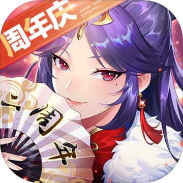 少年三国志2-心动之约