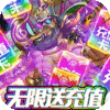 怒三国ios