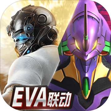 荒野行动最新版