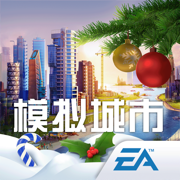 模拟城市我是市长无限绿钞版