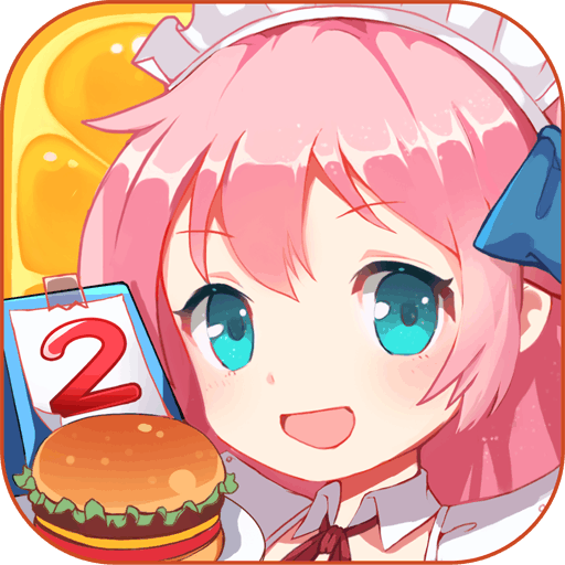 餐厅萌物语2022版