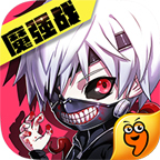 COS大乱斗2022版