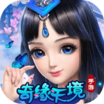 逆转传说