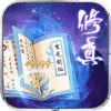 仗剑天涯ios