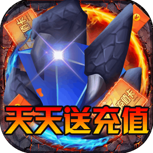 黑龙与天使