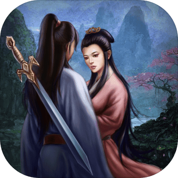 快意江湖行-金古群侠传