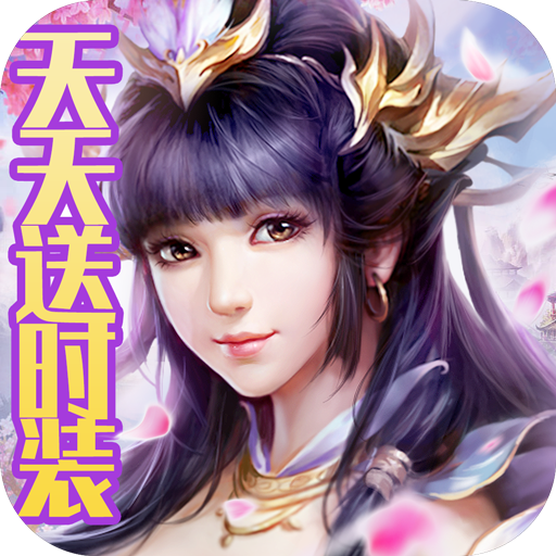 一剑永恒