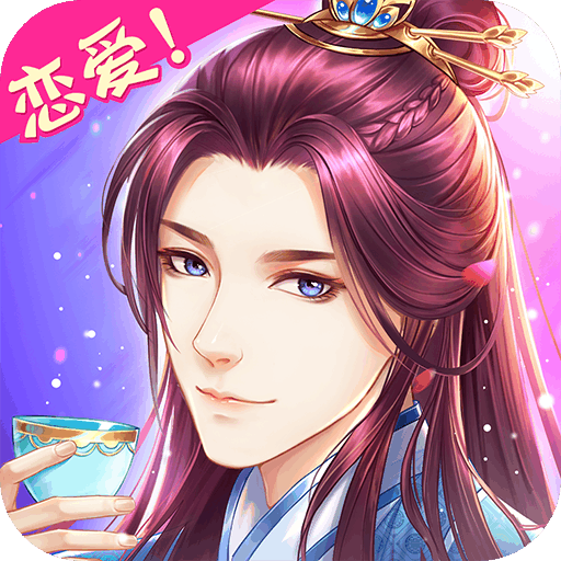 穿越之锦绣缘2022新版