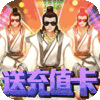 百炼成神之青云宗ios