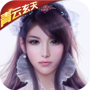 青云玄天-轩辕剑群侠录ios