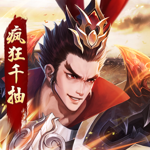 三国之乱舞