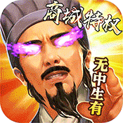 泡打三国