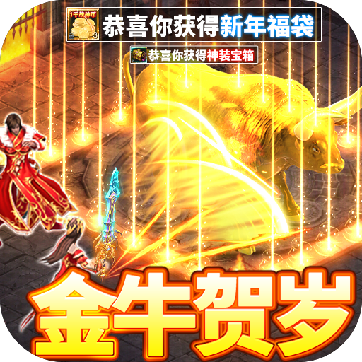 王者觉醒