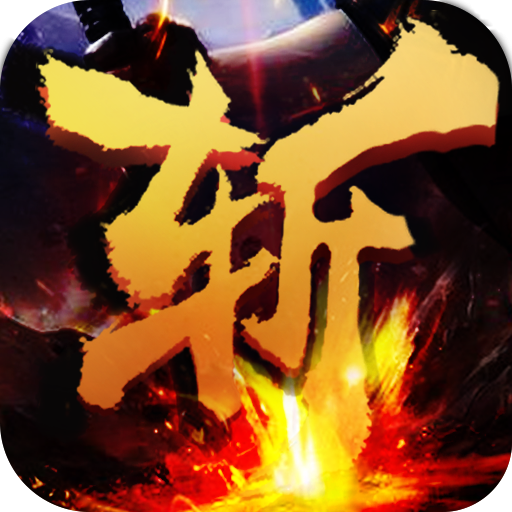无双三国斩