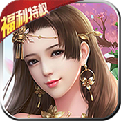 天魔录ios