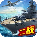 战舰传奇OL