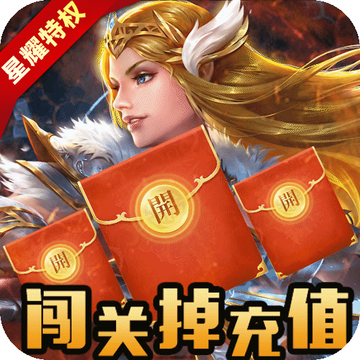 女神竞技场