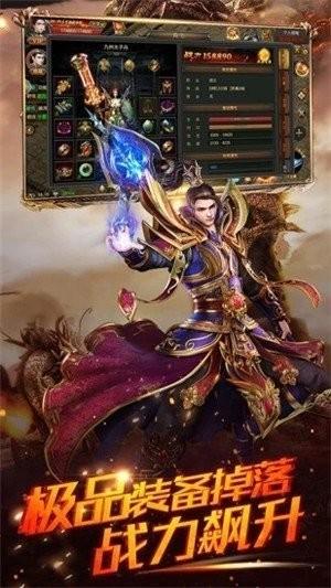 原始复古传奇1.857.jpg