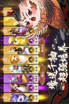 蜀境传说5.jpg